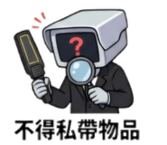 856357388