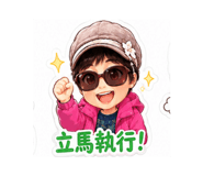 856358600