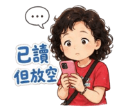 856358892