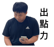 856360750