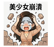 856361113