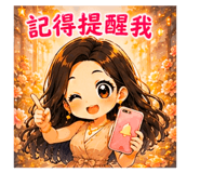 856361135