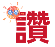 856361525