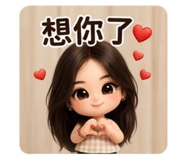 856361644