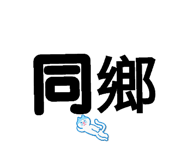 856361922