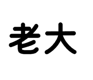 856361925