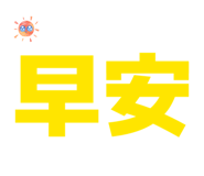 856362039