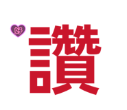 856362040