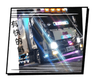856362328