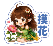 856366069