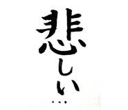 856366873