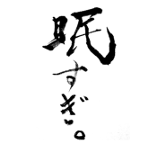 856366876