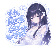 856367436