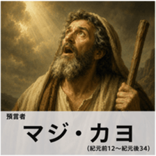 856368080