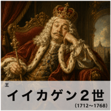 856368082