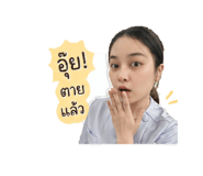 856370037