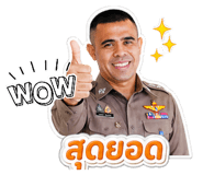 856370166