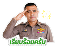 856370168