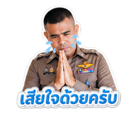 856370172