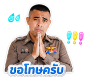 856370173
