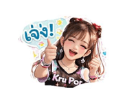 856370207