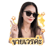 856370441