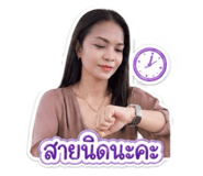856370445
