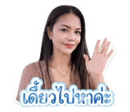 856370449