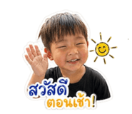 856370497