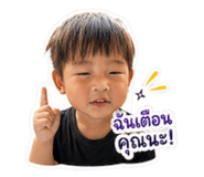 856370501