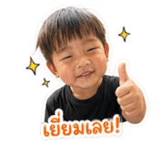856370508
