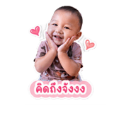 856370525