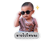 856370527