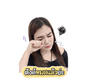 856370649