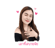 856370669