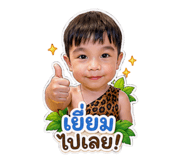 856370682