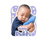 856370712