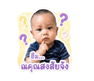 856370713
