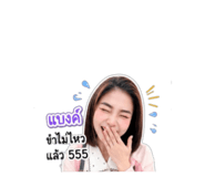 856370754