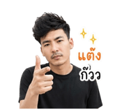 856371350
