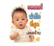 856371786