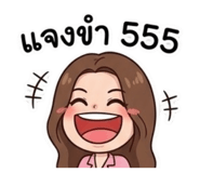856371889