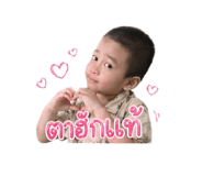 856372033
