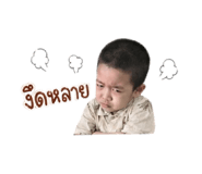 856372049