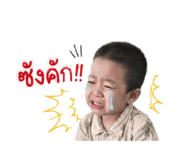 856372050
