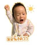 856372210