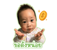 856372221