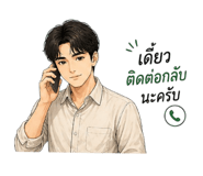 856372279