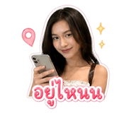 856372310