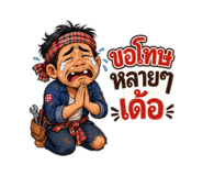 856372324